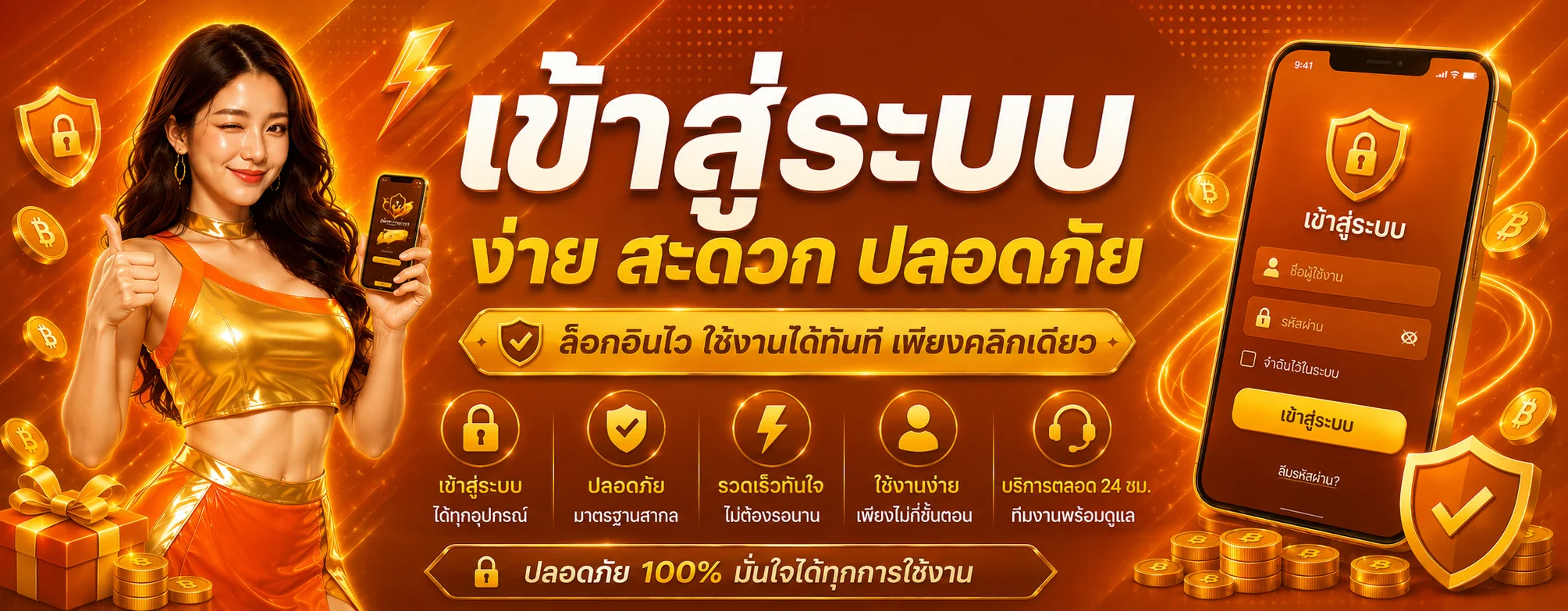 XTOP666 ทางเข้าเว็บหลัก สมัครสมาชิกและเข้าสู่ระบบ