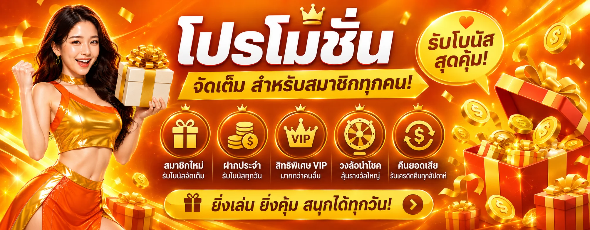 XTOP666 ทางเข้าเว็บหลัก สมัครสมาชิกและเข้าสู่ระบบ