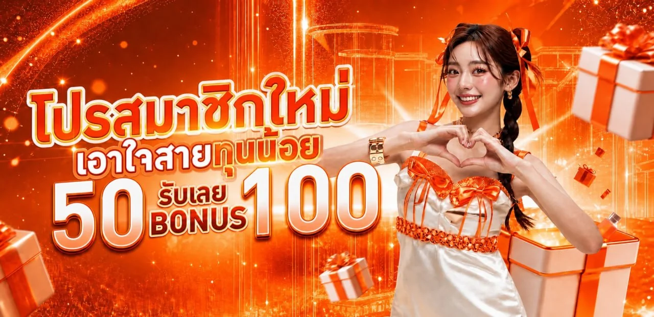 XTOP666 ทางเข้าเว็บหลัก แบนเนอร์สมัครสมาชิกและเข้าสู่ระบบ